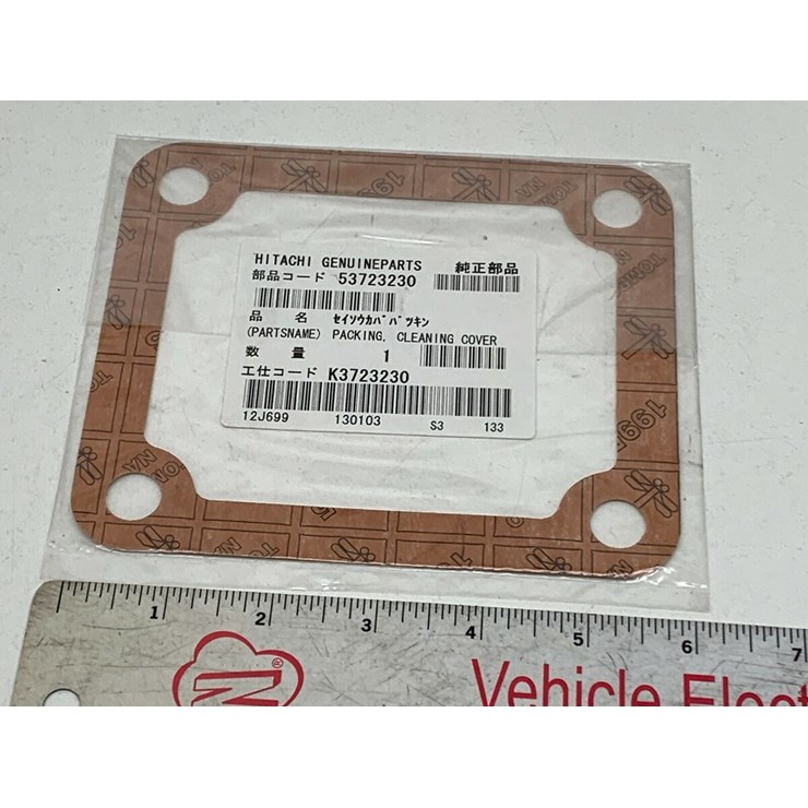 53723230 PACKING CLEANING COVER GASKET